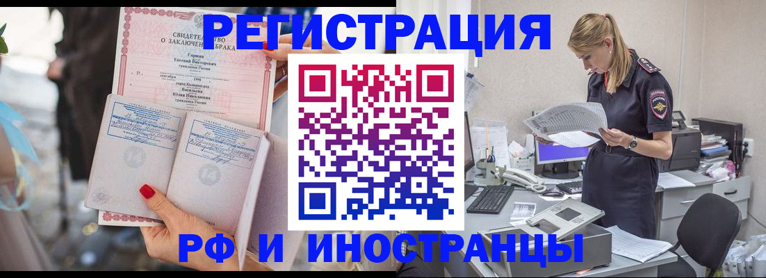 найти адрес прописки в Нелидово
